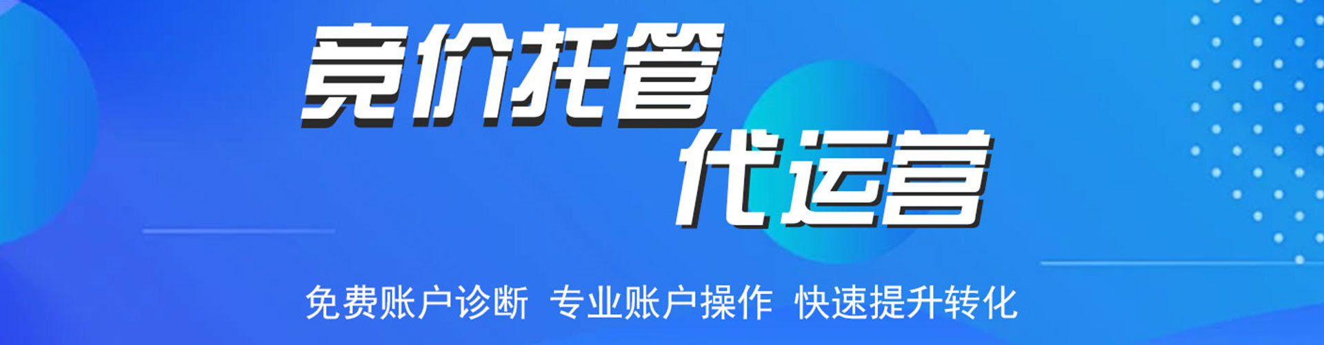 吴起快手信息流