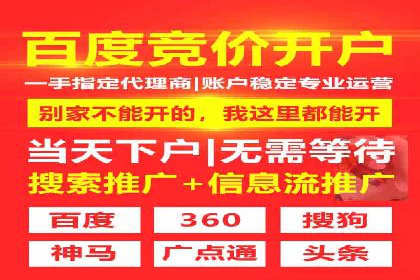 百度推广费用揭秘：不同行业案例分析