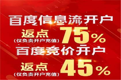 百度竞价托管公司案例分析：高效提升广告效果
