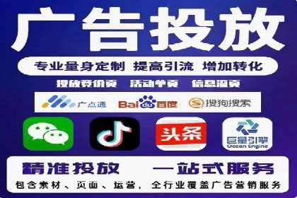 短视频信息流广告策略：快手成功案例分析