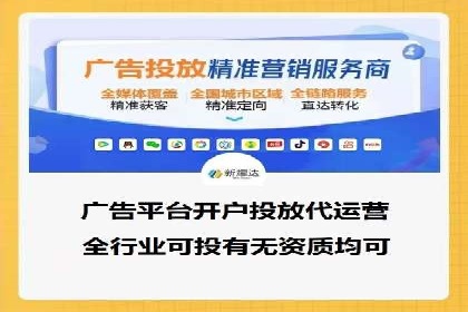 案例解读：信息流广告投放效果提升策略