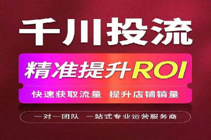 百度SEM代运营策略：如何精准投放广告